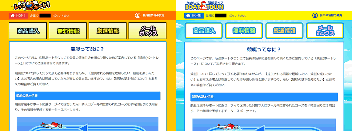 画像をクリックするとポップアップで表示
